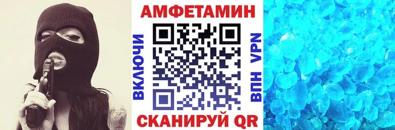 Amphetamine VHQ  Кстово 