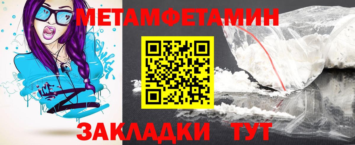 Кстово  Amphetamine Premium  Вход с VPN 
