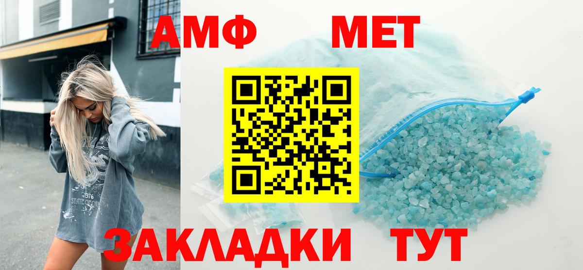 АМФЕТАМИН VHQ  Амфетамин  Амфетамин  Кстово 
