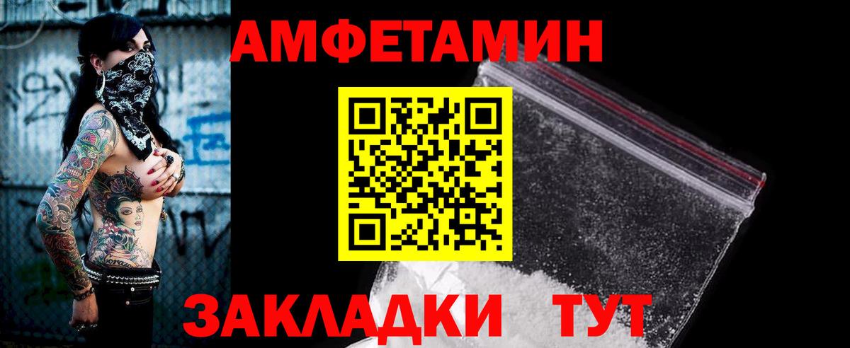 Меф МЯУ МЯУ кристаллы  Cocaine  ГЕРОИН  Кстово  Гашиш  Меф кристаллы  А ПВП СОЛЬ кристаллы 