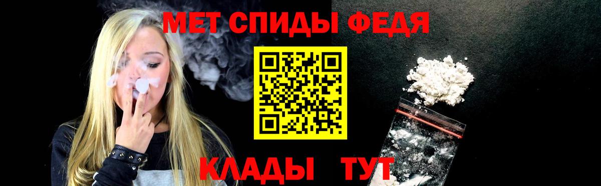 Амфетамин 98% Кстово