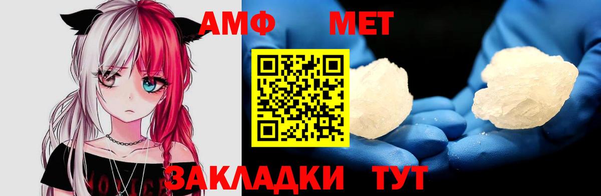 Amphetamine 98% Кстово