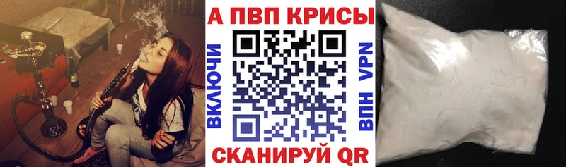 Alpha-PVP СК КРИС хочу наркоту Кстово