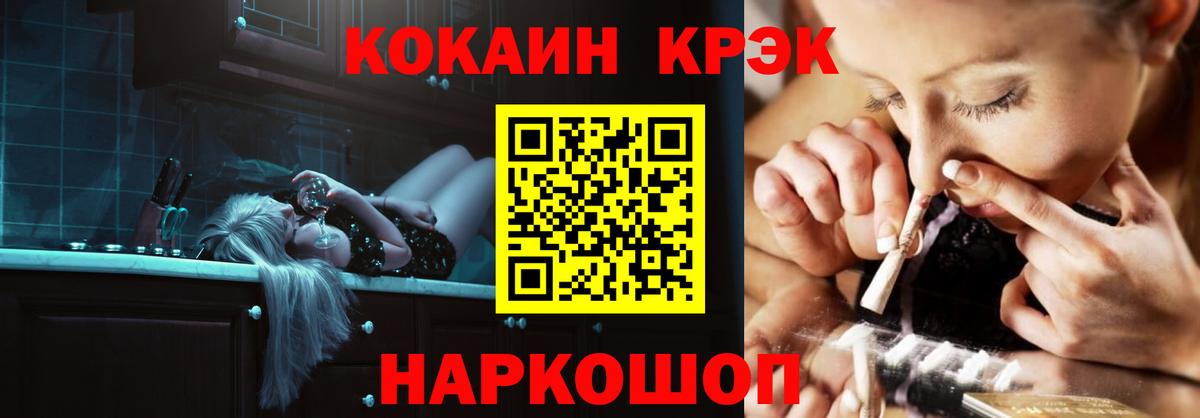 КОКАИН 99% Кстово