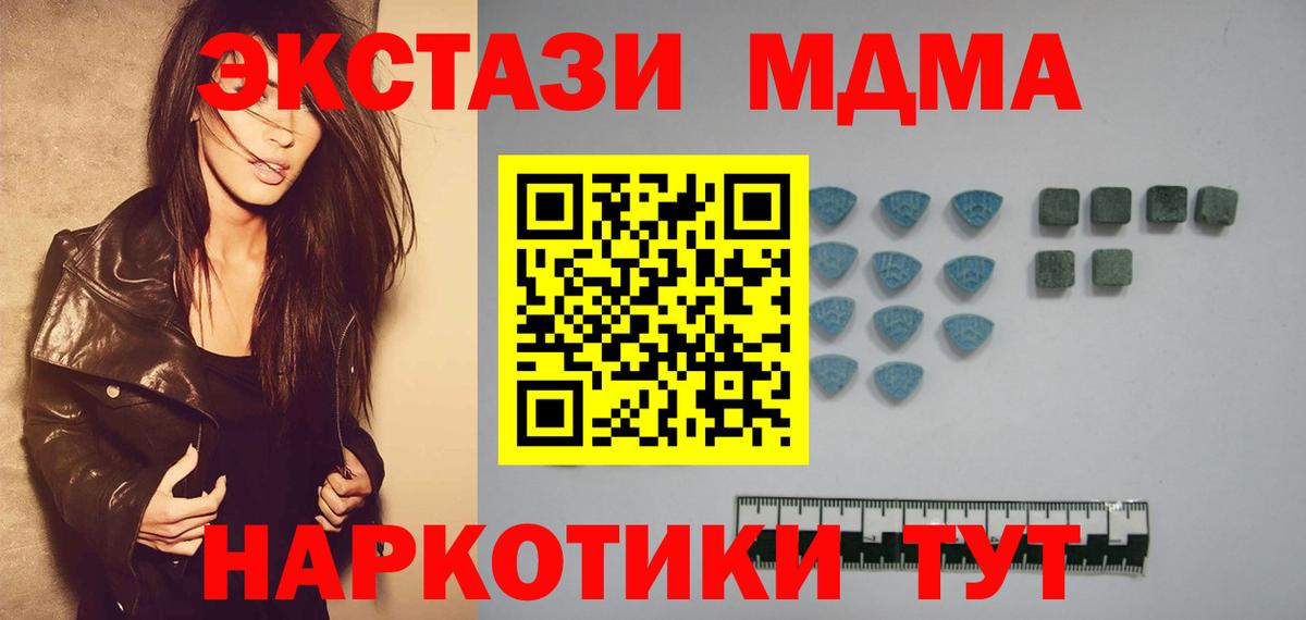 Кстово  Экстази 99%  ЭКСТАЗИ  Вход с VPN 