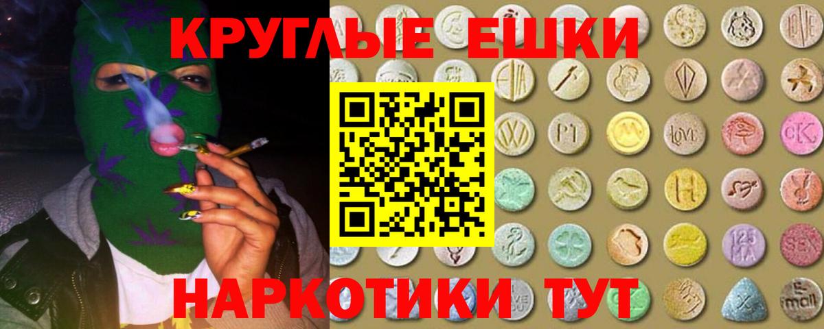гидра как войти  Кстово  Экстази  ЭКСТАЗИ 300 mg  Ecstasy Philipp Plein 