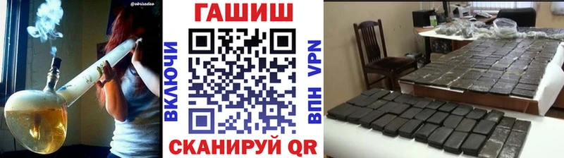 ГАШИШ Изолятор  Кстово 
