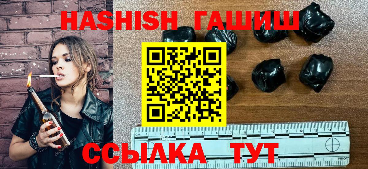 Гашиш индика сатива  где продают   Кстово  Вход с VPN  ГАШ гашик 