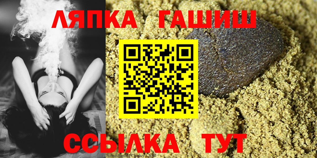 ГАШ гарик Кстово