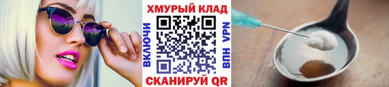 ГЕРОИН афганец Кстово