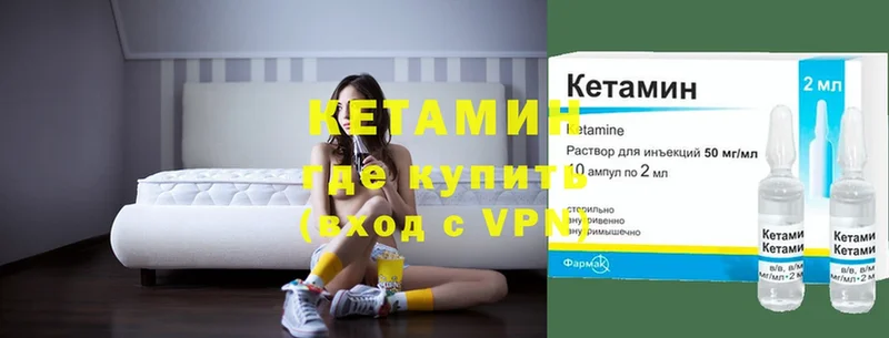 сайты даркнета официальный сайт  купить наркотик  Кстово  Кетамин ketamine 