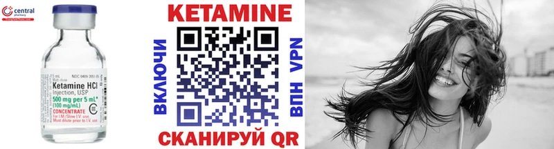 Кетамин ketamine  магазин    мега маркетплейс  Кстово 