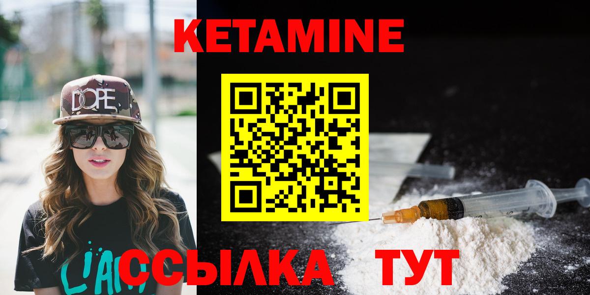 Кокаин  Альфа ПВП СОЛЬ кристаллы  Вход с VPN  ГАШ  Кстово  Героин  Конопля  Мефедрон кристаллы  Кодеин 