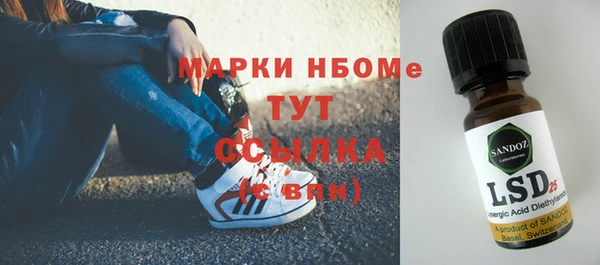 мефедрон Осинники