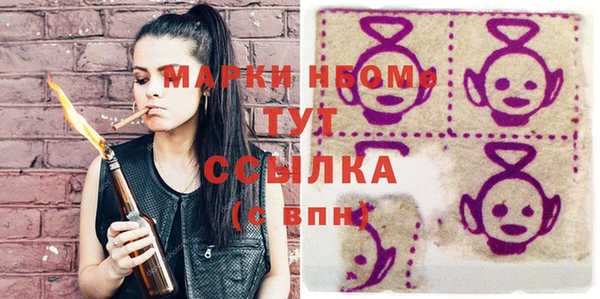 мефедрон Осинники
