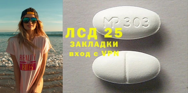 круглые Осташков