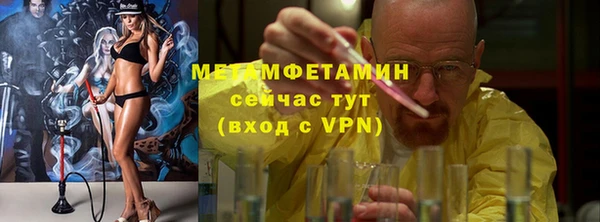 тгк Няндома