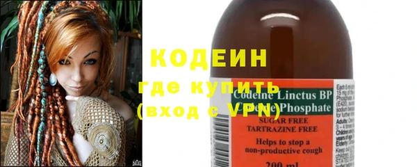 мефедрон Осинники