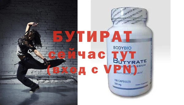 тгк Няндома