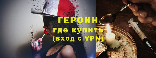 мефедрон Осинники