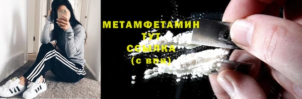 мефедрон мука Нягань