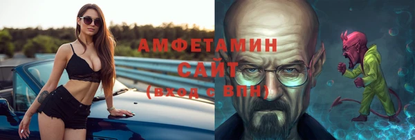 мефедрон мука Нягань