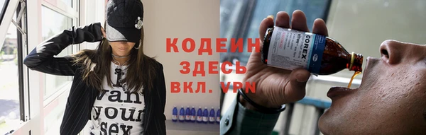 гашиш Бежецк