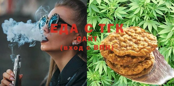 мефедрон Осинники