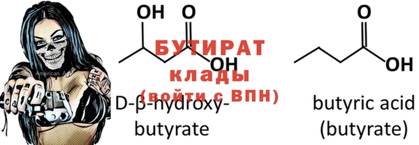 мяу мяу кристалл Вяземский