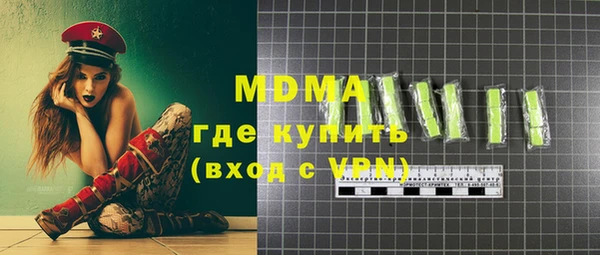 мефедрон мука Нягань