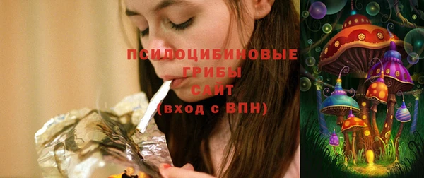 мяу мяу кристалл Вязьма