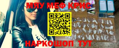 мескалин Бузулук