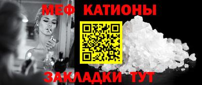 мескалин Бузулук