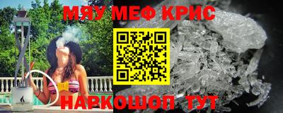 прущие крисы Гусев