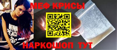 мескалин Бузулук