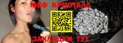 стаф Гусиноозёрск