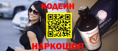 стаф Гусиноозёрск