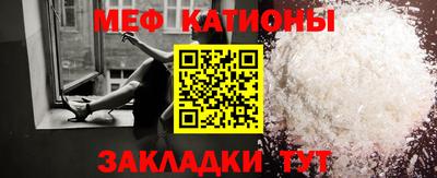 мескалин Бузулук