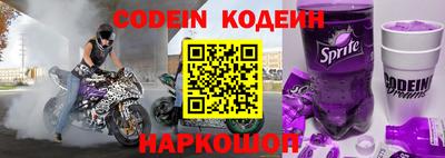 прущие крисы Гусев