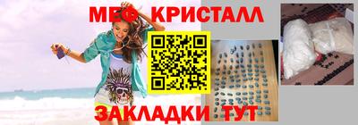 гашишное масло Гусь-Хрустальный