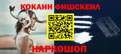 гашишное масло Гусь-Хрустальный
