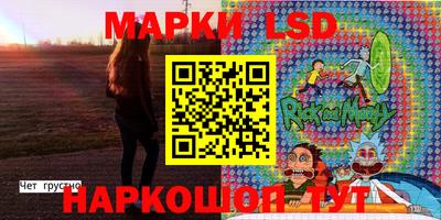 гашишное масло Гусь-Хрустальный