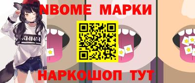бутират Ирбит