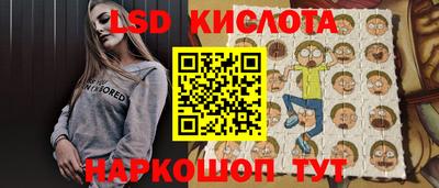 гашишное масло Гусь-Хрустальный