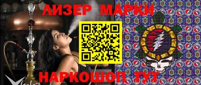 гашишное масло Гусь-Хрустальный