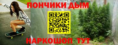 гашишное масло Гусь-Хрустальный