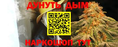 стаф Гусиноозёрск