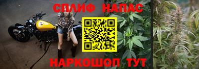 гашишное масло Гусь-Хрустальный