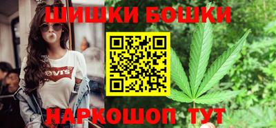бошки Азнакаево