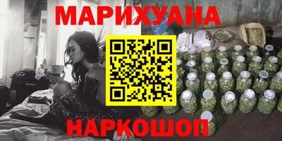 гашишное масло Гусь-Хрустальный